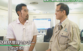 パート3 第5回 『除染土壌の輸送管理はどうやっているの？』