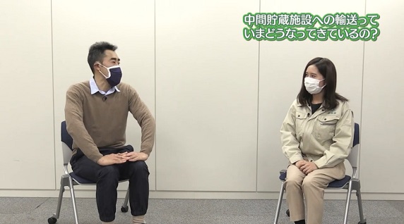 パート9 第4回『中間貯蔵施設への輸送っていまどうなってきているの？』