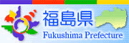 福島県